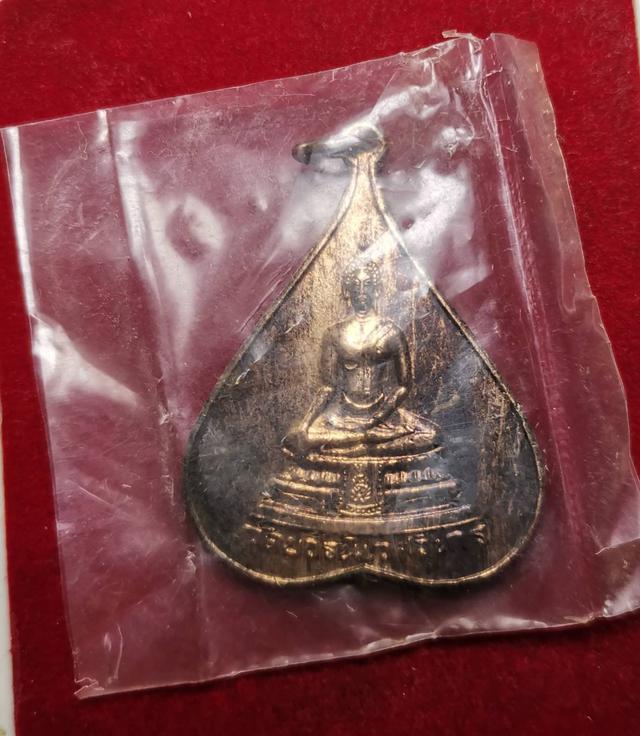 x124 เหรียญรุ่นแรกใบโพธิ์พระพุทธชินสีห์ วัดบวรนิเวศวิหาร ปี2516 กทม. 3