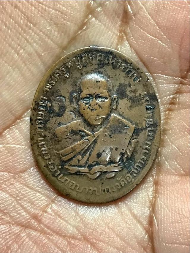 พระเครื่องรุ่นเเรก หลวงพ่อดิ่ง วัดบางวัว 2481