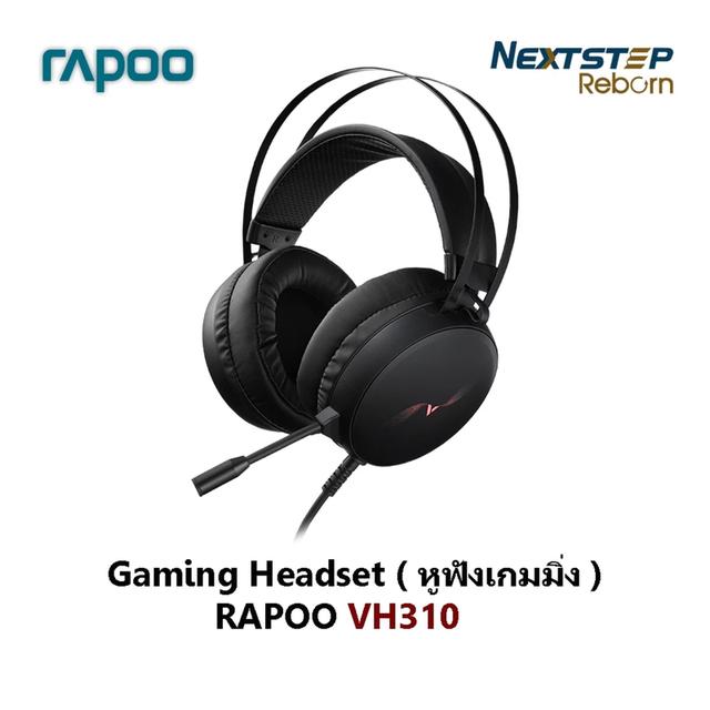 RAPOO Gaming Headset ( หูฟังเกมมิ่ง ) VH310 ( สินค้ามือ1 ) ประกัน 1 ปี