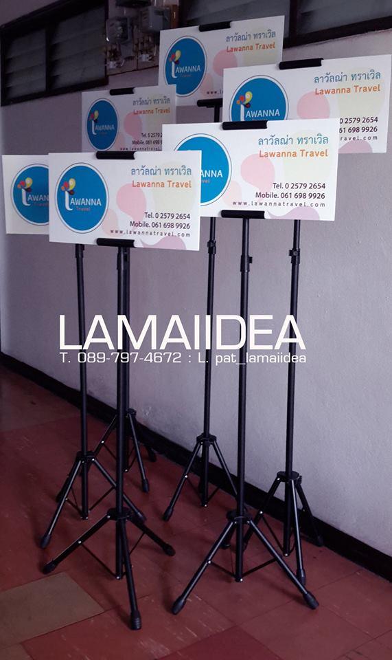ขาตั้งป้ายรับทัวร์ เสาใส่ป้ายสนามบิน รูปที่ 6