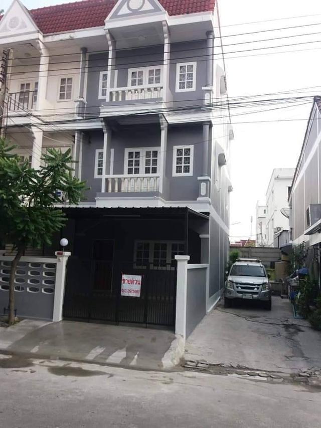 บ้านมือสอง 1