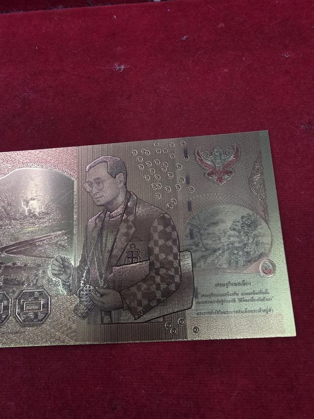 A.แบค์ 1000 สีทองสวย ของสะสม สวยหายาก เดิมๆ ขายตามสภาพ พร้อมส่ง รูปที่ 5