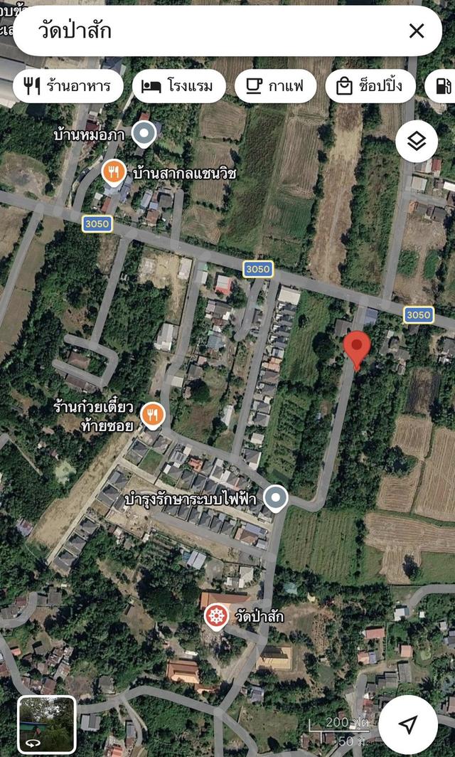 ขายที่ดินแปลงเล็กเสาไห้สระบุรี 50ตร.วา ราคา370,000 บาท ใกล้วัดป่าสักตำบลศาลารีไทยสระบุรี0934415691 5