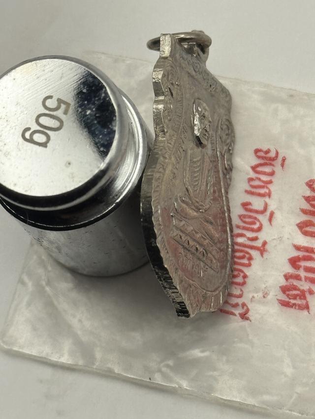 ใต้ร่มเย็นบล็อควัด หน้าวงเดือนหลังยันต์จุดบ่าขีด ผิวน้ำทองกระจาย พร้อมซองเดิมจากวัด รูปที่ 8