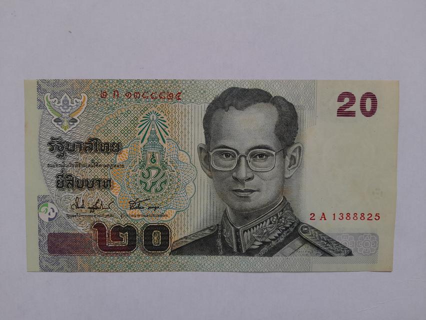 ของสะสมเก่า+ของเก็บที่ระลึก+เหรียญเก่า+แแบงค์เก่าค์ รูปที่ 12