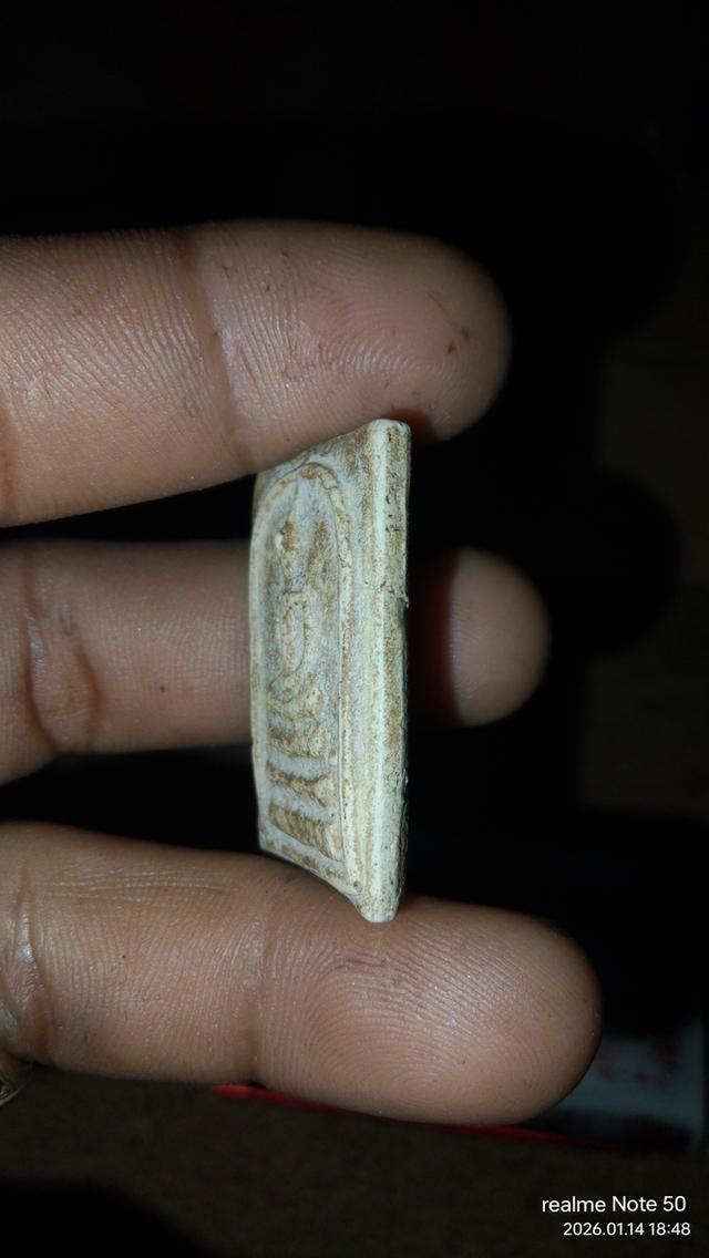 พระสมเด็จพิมพ์ใหญ่หลังยันต์ รูปที่ 3