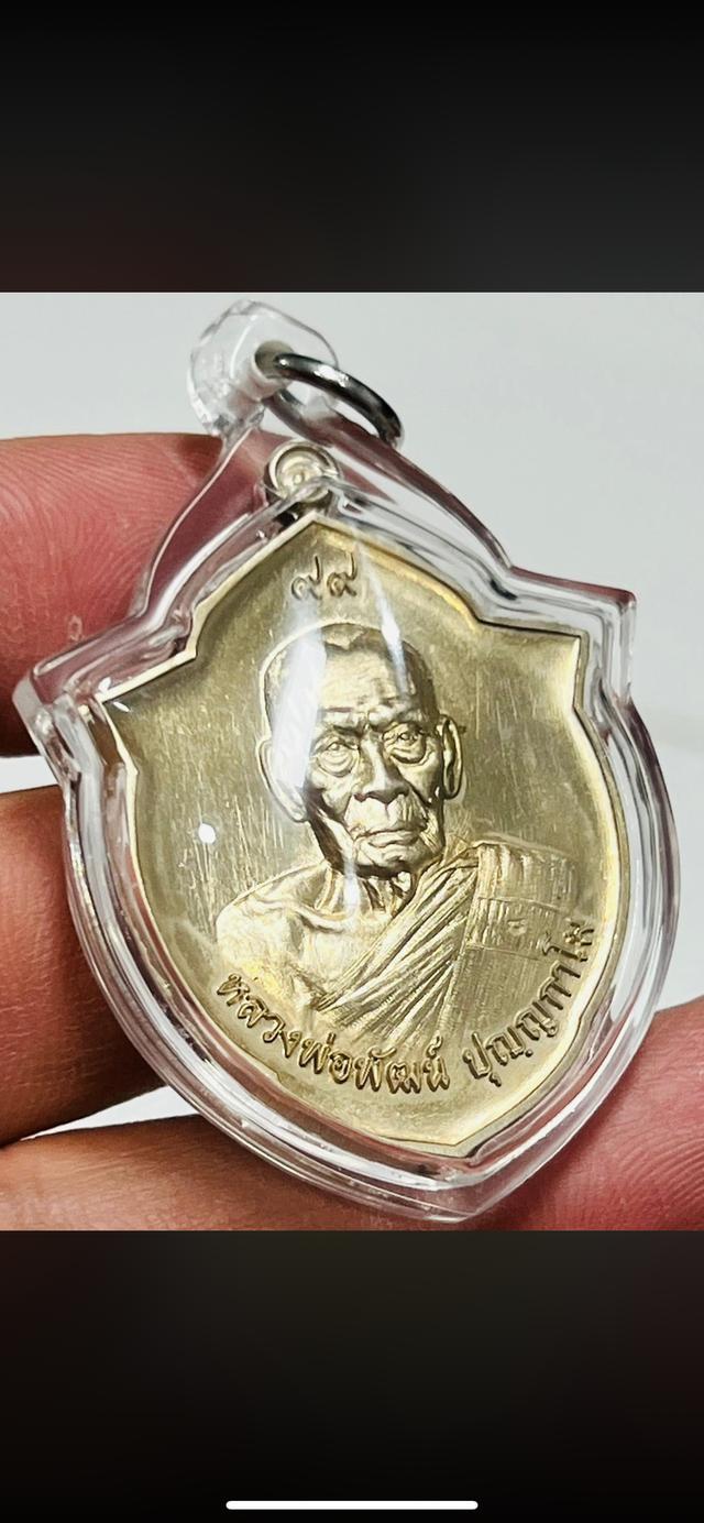 หลวงพ่อพัฒน์วัดห้วยด้วน จ.นครสววน์ เหรียญหน้าวัวเนื้ออัลปาก้าปี63ยอดนิยมหายาก พร้อมเลี่ยมกันน้ำสวยๆ ประกันพระแท้ทัน 100%✅