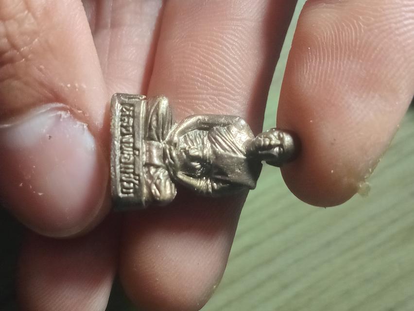 พระเครื่องทั่วไทยรวมเกจิ