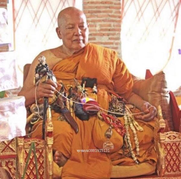 เหรียญเม็ดแตงหลวงพ่อจำเนียรหลังพระประจำวันอังคาร วัดถ้ำเสือ จ.กระบี่ 4