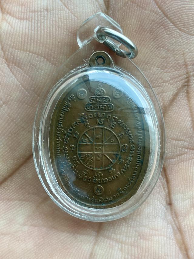 หลวงพ่อคูณนั่งพานบ้านคลอง รูปที่ 3