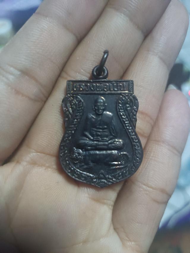 หลวงพ่อเปิ่น วัดหนองหมูใต้