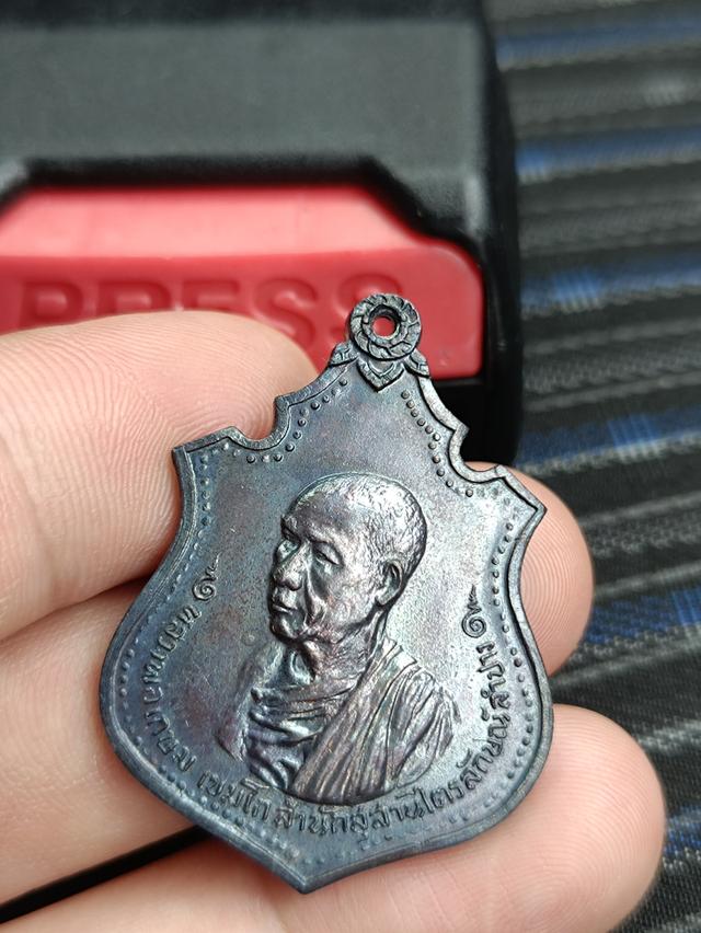 เหรียญหลวงพ่อเกษมเขมโก