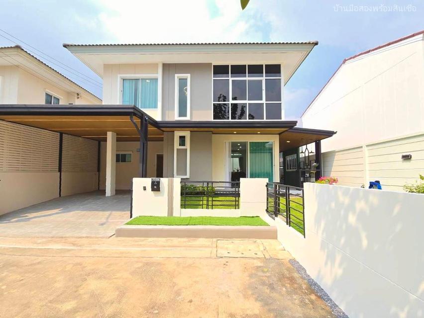 เดอะทรัสต์กาญจนา-หทัยราษฎร์ 1