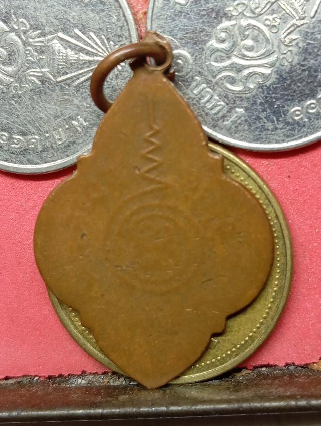 เหรียญวัดสะตือ 2 เหรียญ 2