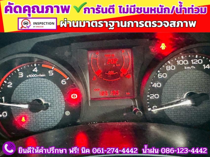 ISUZU D-MAX SPARK 1.9 Ddsi ปี 2020 6