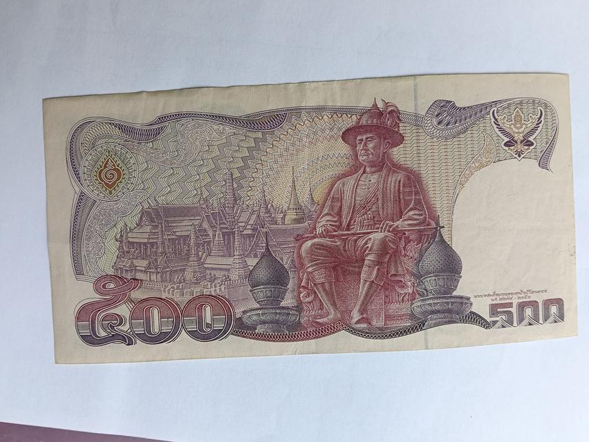ธนบัตร 500 บาท แบบ 13 (ลายน้ำสมเด็จย่า) รูปย่อยที่ 2