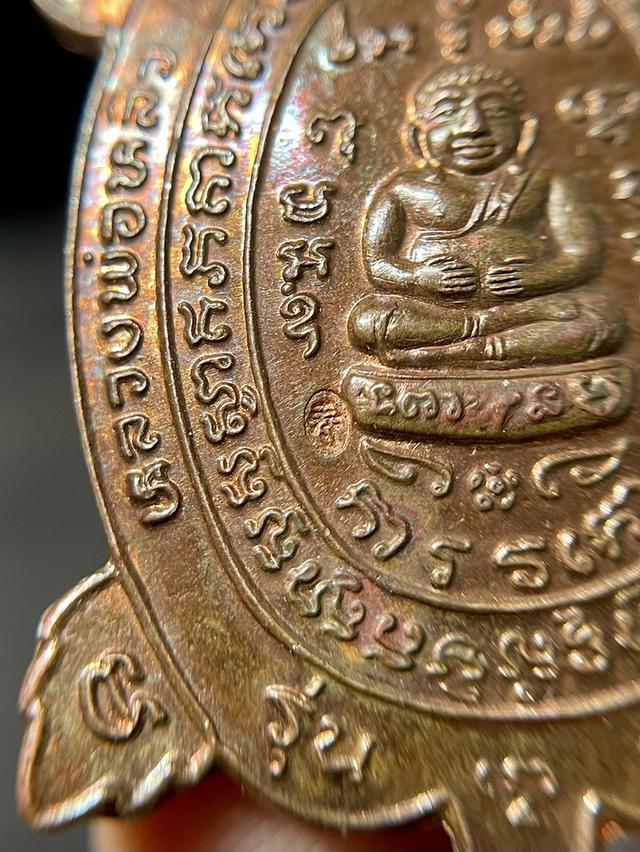 เหรียญทองแดง หลวงปู่หลิว รุ่นสุขใจ ปี37 บล็อกบอล ตอกโค๊ด2จุด 4