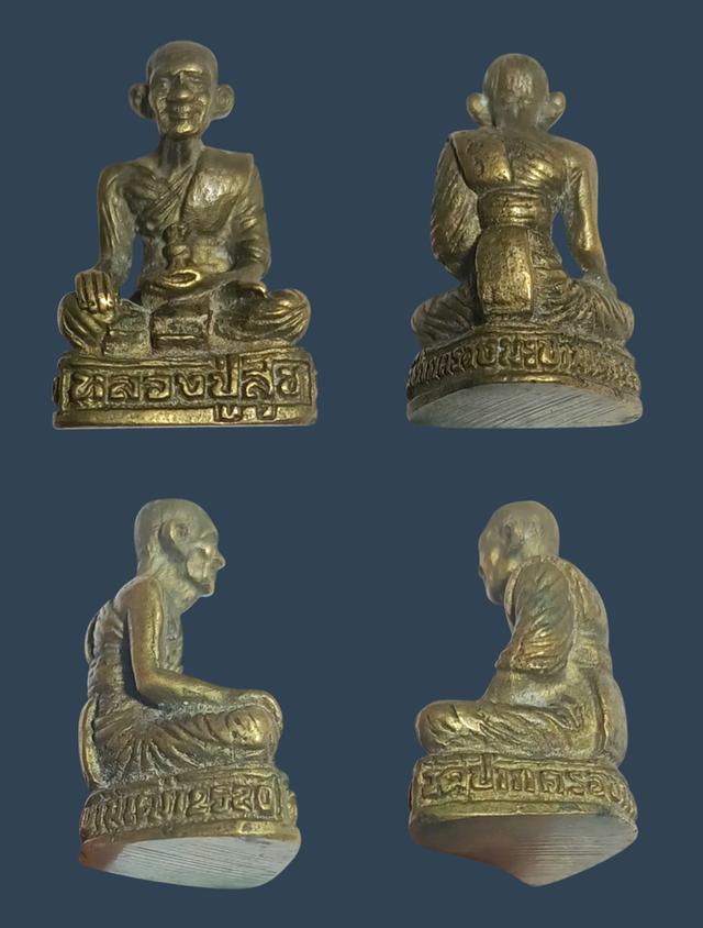 พระเครื่อง พระบูชา พระประธาน