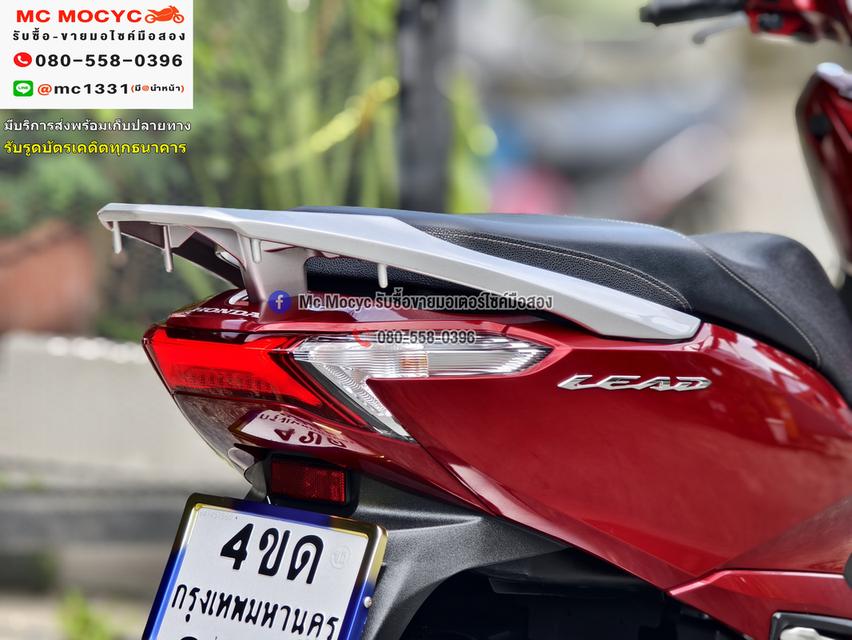 Lead 125i 2v 2022 วิ่ง1000โล รถบ้านแท้มือเดียว รถใหม่มาก เล่มเขียวชุดโอนครบ No1257 16