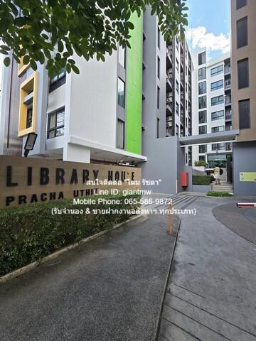 รหัส DSL-540 ขายด่วน CONDO Library Houze Condo ไลบรารี่ เฮ้าซ์ คอนโด 26square meter 1BEDROOM ใกล้กับ รถไฟฟ้า BTS ตลาดพลู