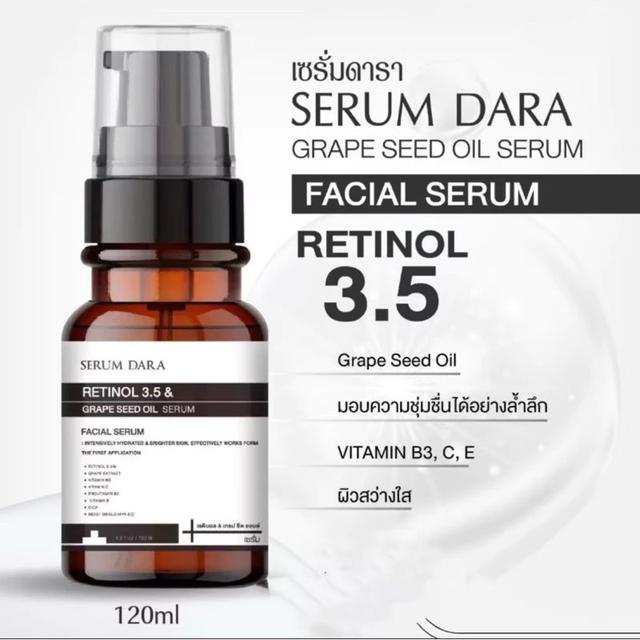 เซรั่ม ดารา เรตินอล แอนด์ เกรป ซีด ออยล์ เซรั่ม 120 ml. 1