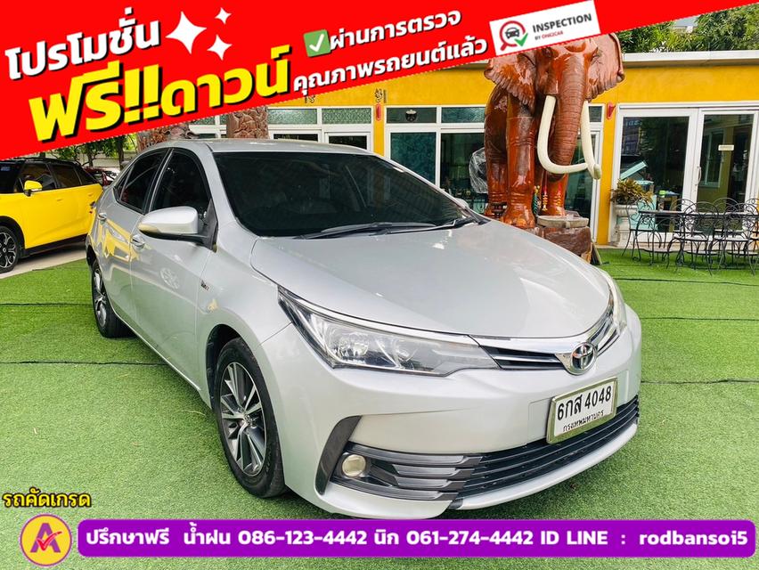 TOYOTA  ALTIS 1.6 G ปี 2017 3