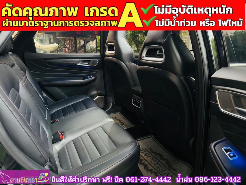 MG HS 1.5 X PHEV ปี 2024 11