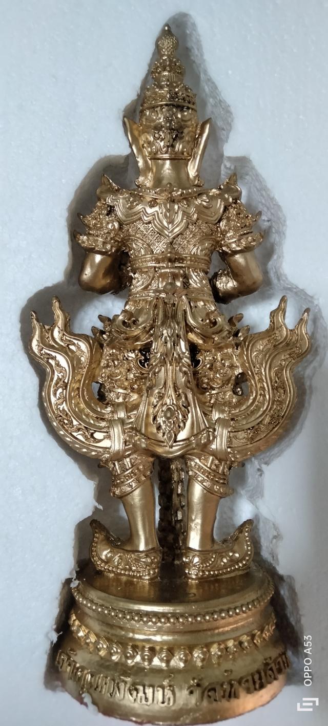 ท้าวเวส 2