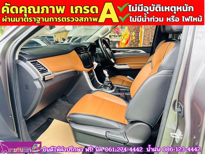 MG EXTENDER GIANTCAB 2.0 GRAND X  ปี 2023 13