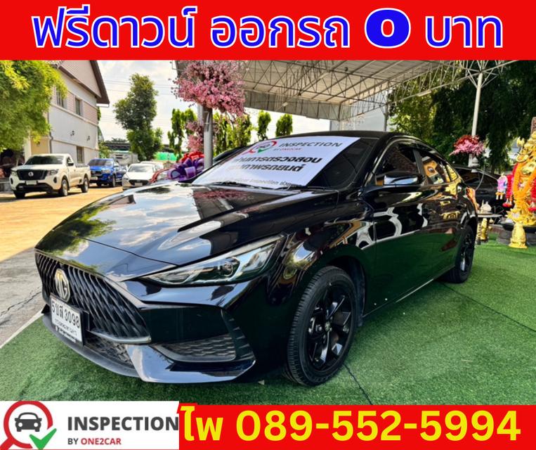 MG MG5 1.5 C SEDAN ปี 2023