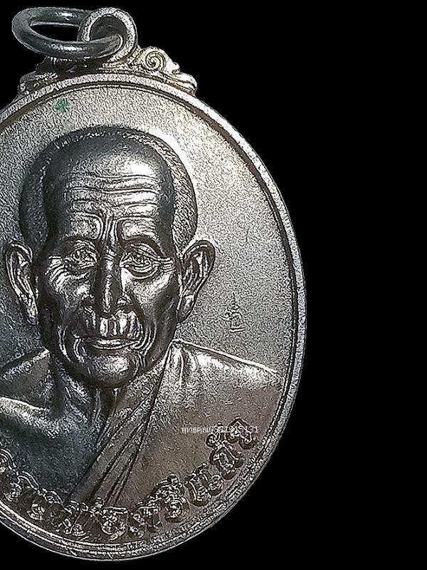 เหรียญหลวงพ่อศรีแก้ว วัดห้วยเงาะ จ.ปัตตานี ปี2565 2