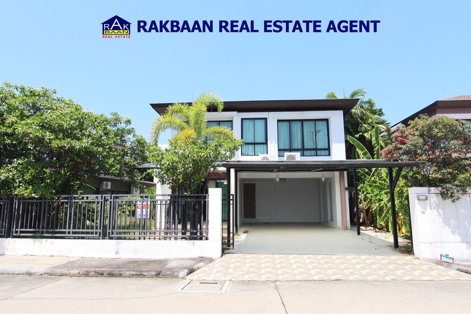 บ้านและอสังหาริมทรัพย์ 2