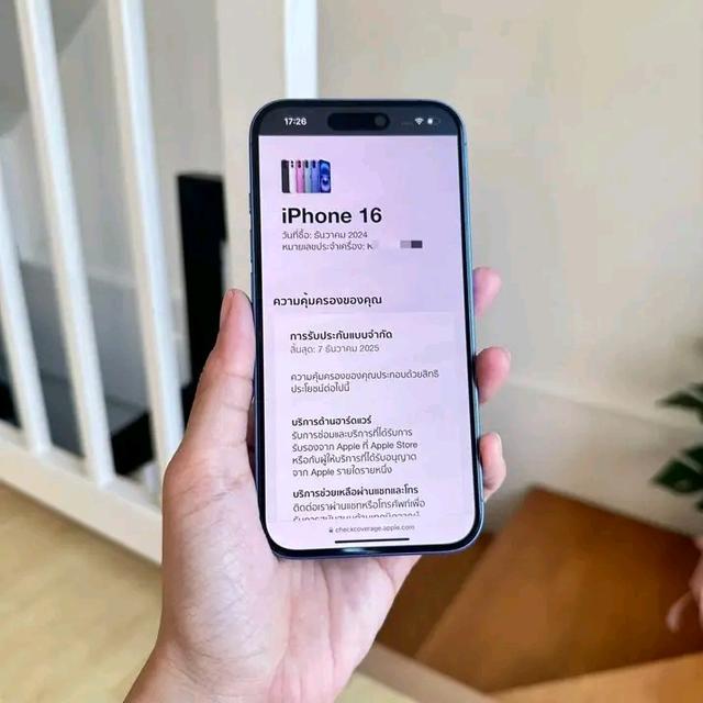 ขาย iPhone 16 เปิดผ่อน 6