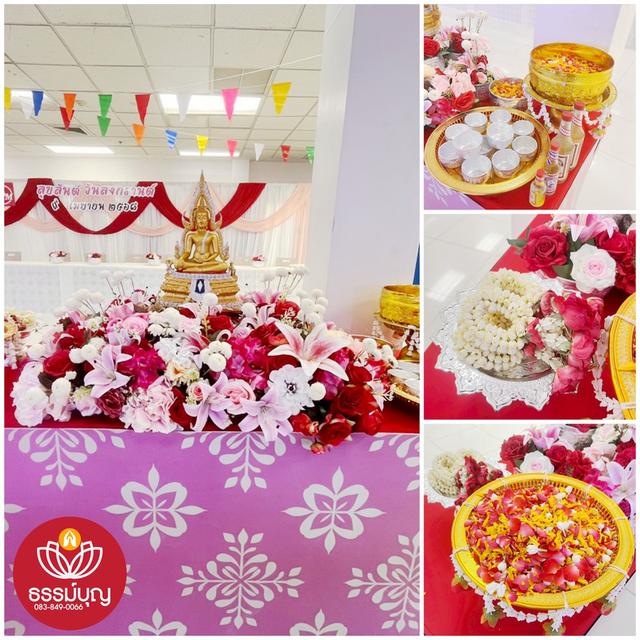 พิธีสงฆ์ รับจัดงานทำบุญบ้าน ทำบุญขึ้นบ้านใหม่ ศรีราชา ชลบุรี ระยอง