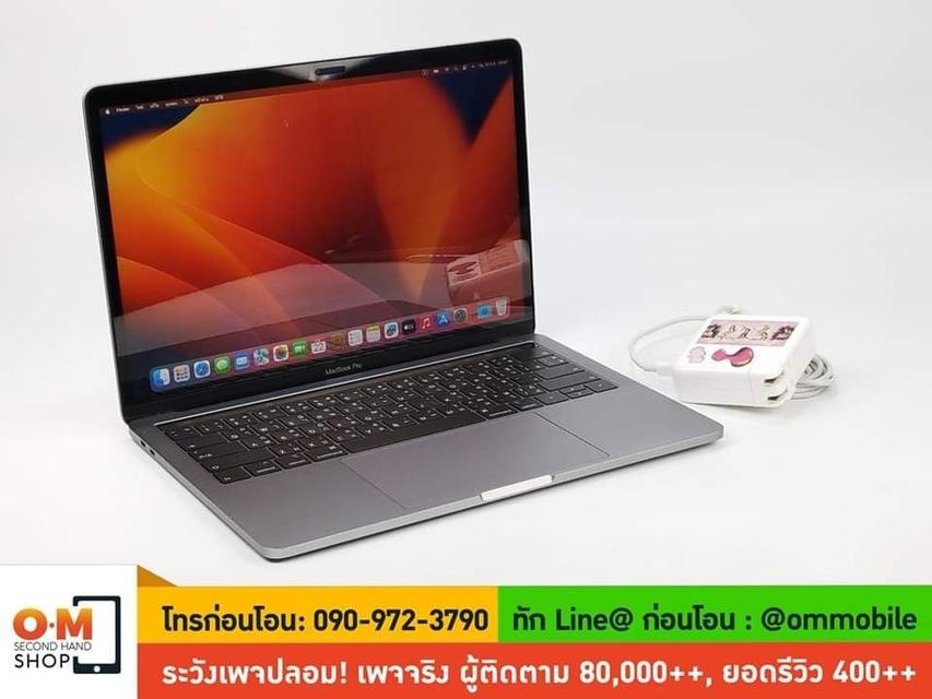 ขาย/แลก MacBook Pro 2019 13inch /Core i5 /Ram8 /SSD256 ศูนย์ไทย สภาพสวย แท้ เพียง 14,900 บาท 1