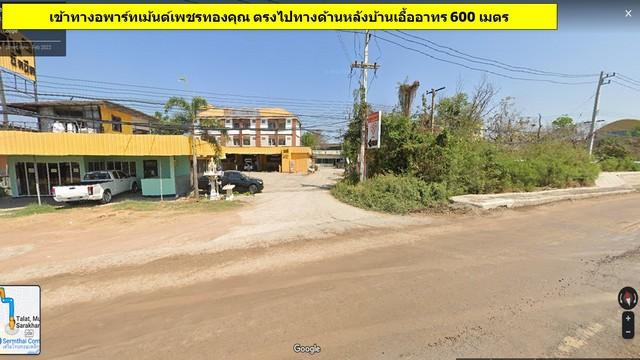 ที่ดินตรงข้ามเสริมไทยคอมเพล็กเพียง 500 เมตร ติดหอพักมหาวิทยาลัยมหาสารคาม 6