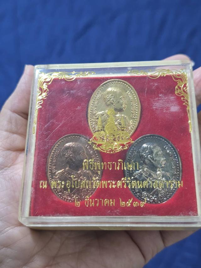 ชุดเหรียญรัชกาลที่ 5 หลังพญาครุฑ วัดพระแก้ว