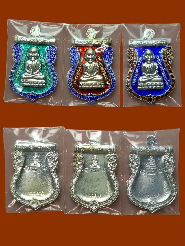 เหรียญเสมาหลวงพ่อทวด (หัวโต) รุ่นประจำตระกูล (ตระกูลเศรษฐี) ปี 2554