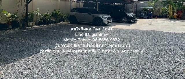 ขายที่ดินเปล่าถม และมีรั้วแล้ว ซ.ประเสริฐมนูกิจ 48 96 ตร.ว. ราคา 4.9 ล้านบาท 3