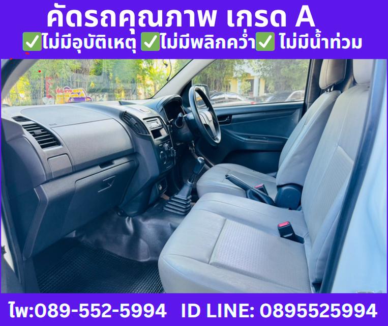 ISUZU D-MAX 1.9 SPARK MT ปี2019 13