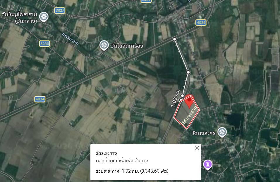 ขายที่ดิน 63ไร่เศษ อ.เมืองนครนายกติดถนนดำหน้ากว้าง335เมตรไร่ละ 7 แสน 4