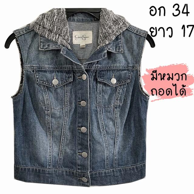 กั๊กยีนส์ มีหมวก(ถอดได้) สีเข้มน่ารักมาก ลายผ้าชัดสุด ๆ มีกระเป๋าอก ผ้านุ่มใส่สบาย พร้อมส่ง ไม่ต้องรอ