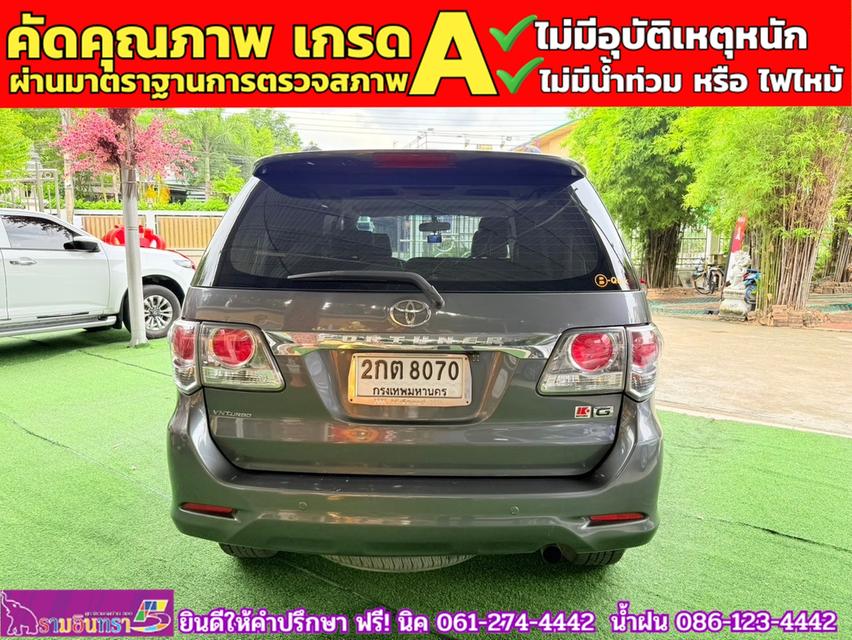 TOYOTA FORTUNER 2.5G TURBO ปี 2013 14