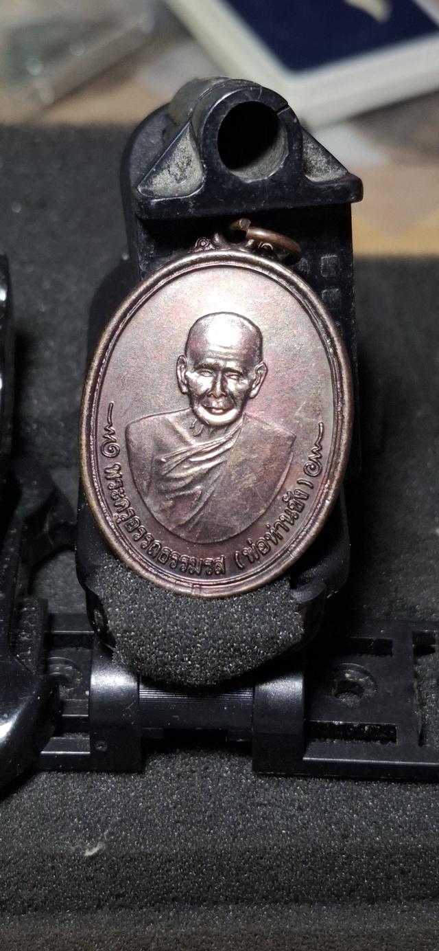 เหรียญพระเครื่องพ่อท่านซัง วัดวัวหลุง