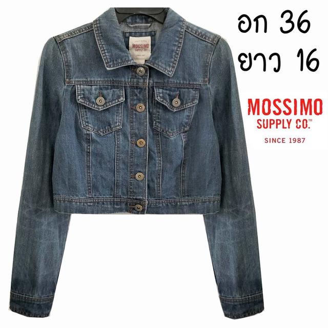 MOSSIMO ครอปยีนส์น่ารักมาก นาน ๆ ได้มาที ไม่ซ้ำใคร มีกระเป๋าอก ผ้านุ่มใส่สบาย พร้อมส่ง ไม่ต้องรอ