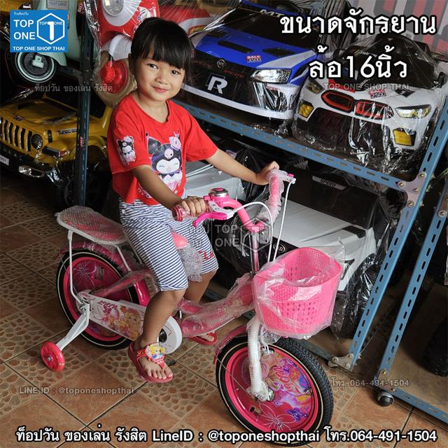 ขายและรับซ่อมจักรยานทุกชนิดทุกแบบทุกขนาดโทร.064-491-1504 ท็อปวัน รังสิต ปทุมธานี รูปที่ 10