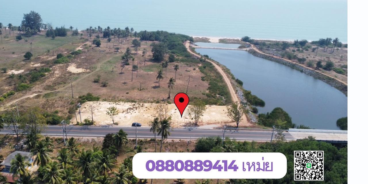 ที่ดิน บ่อนอก ประจวบคีรีขันธ์ติดทะเล 50 ตรวา ผ่อนได้  7