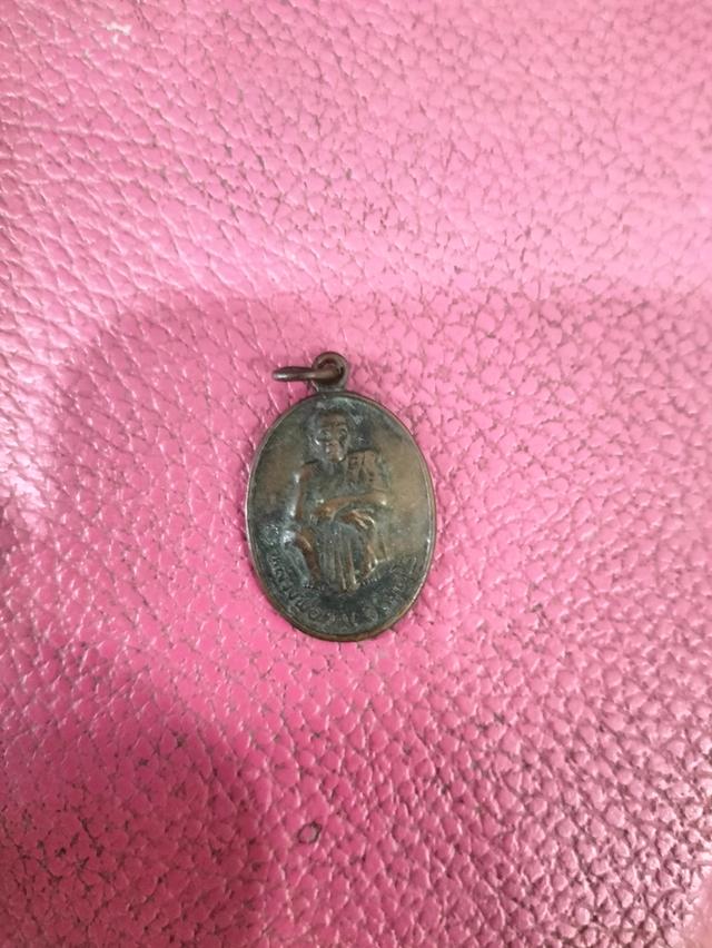 เหรียญ หลวงพ่อคูณ วัดบ้านไร่ รูปที่ 2