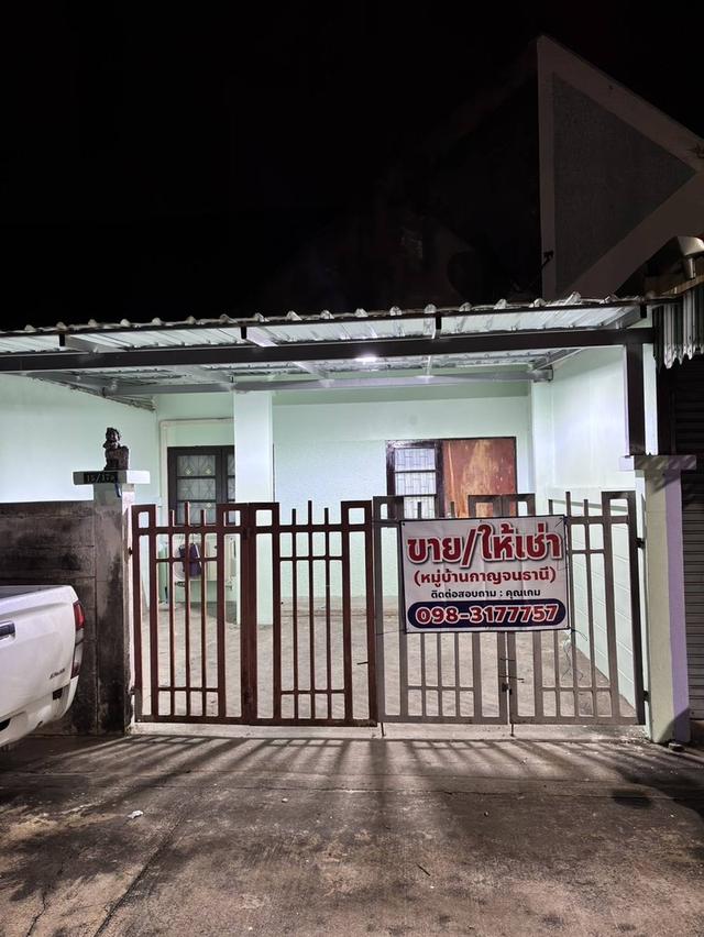 ทาวน์เฮ้าส์ชั้นเดี่ยว 1