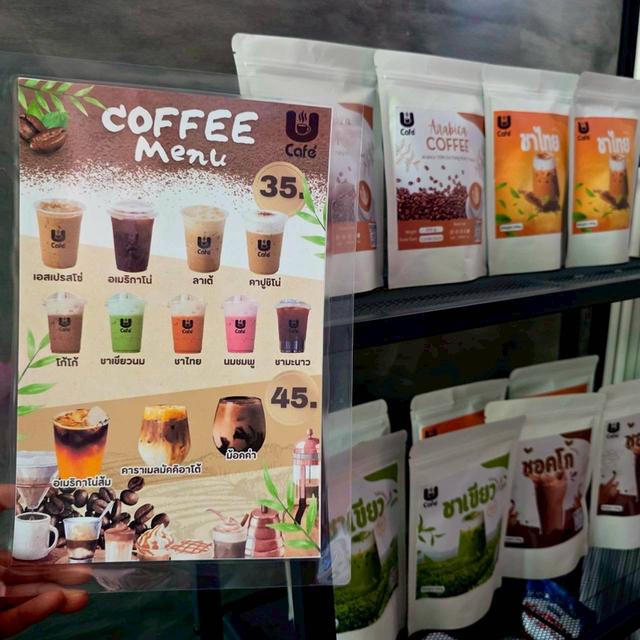 สร้างอาชีพด้วยกาแฟสด! 6